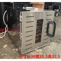 인삼 농사용 고추말리는기계 곶감 대형고추건조기식품건조기 스텐 12단 15단 농업용 고추 건조기 과일 동결건조기, 상업용 건조기 8단