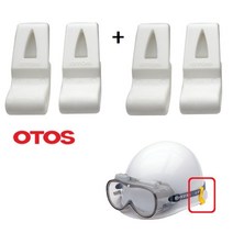 1+1 안전모(MP형) 헤드랜턴 고글밴드 끈고정 클립 헤드라이트고정 고글밴드클립 추천, 노랑