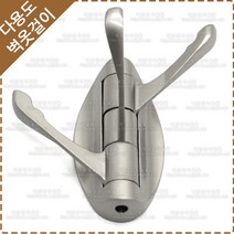 주물 옷걸이 벽고정 엔틱 소품 가방 걸이 후크 다용도 벽옷걸이 YO-138