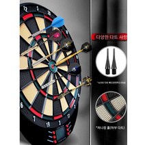 더히든 다트 전자 기계 실내 자동 채점 실내, A