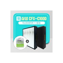 공기청정기 필터 CFX-C100D 블루스카이 7000, 삼성공기청정기 필터 CFX-C100D