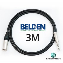 벨덴 BELDEN 1192A XLR(수) + TRS 뉴트릭 케이블 3M
