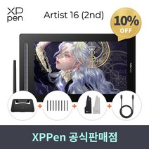 [당일발송 사은품 증정 이벤트]엑스피펜 XPPEN 아티스트16 2세대 Artist16 액정타블렛, 블랙, Artist 16 2세대, Artist 16 2세대