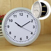 [다옴하우스] 벽시계 비밀 금고 귀중품 보관 저금통 개인금고