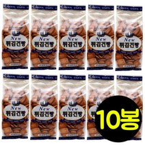 무배 뉴 튀김건빵 250gx10봉/보리건빵/뻥튀기/엉클팝, (무배)뉴 튀김건빵 250gx10봉/보, 250g