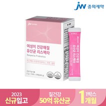 브랜드없음 중외제약 여성이 건강해질 유산균 리스펙타 1박스 30포, 선택완료, 단품없음