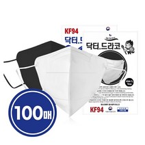 [100매] KF94 닥터드라코 마스크 대형 새부리형 보건용 블랙 화이트, KF94 닥터드라코 화이트 대형 100매