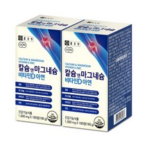 종근당 칼슘 마그네슘 아연 비타민D 180정 2개