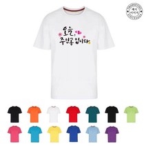 TCF-009TF02 가족촬영의상 (인쇄변경가능)