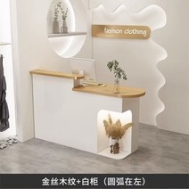 인테리어 감성 카운터 데스크 리셉션 책상 인포 테이블, 150x50x105cm, 화이트 캐비닛 + 우드 상판 (왼쪽 뚫림)