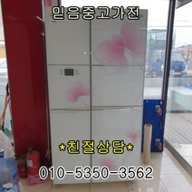 삼성전자 엘지전자 중고냉장고 지펠 디오스 클라쌔 대박쎄일, 중고
