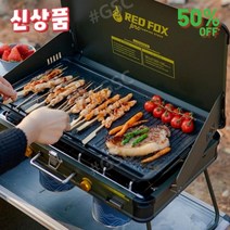 글로벌직구셀러 불멍 화로대 실내용 숯불 그릴 캠핑 화로대 테이블 가정용 숯불 구이 화로, A - 그린