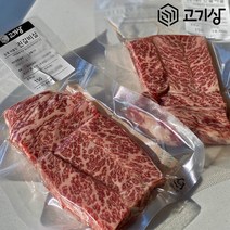 [고기상] 미국산 프라임등급 진갈비살 150g, 1개