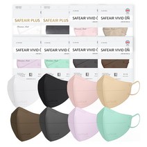 세이프에어 새부리형 컬러 마스크 국산 숨쉬기편한 비비드온 대형, 새부리형 블랙(KF94) x 50매