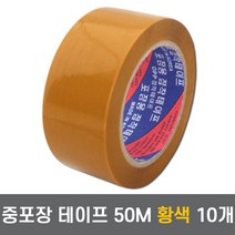 금성테이프 중포장용 박스테이프 50M X 10개 황색