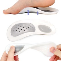 3D쿼드패드 기능성 깔창 아치 강화 발목통증 발뒤꿈치통증 평발교정 발바닥 마사지