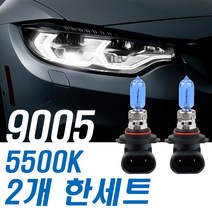 슈퍼화이트 전조등 아반떼AD 15년~17년 하향등 9005, 수량