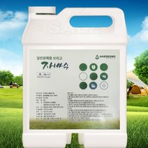 강력 친환경 잡초제거제 자바수 20L 잡풀 제거 잡초 제거약 잡초 제거 농약성분 불검출 제초제 아님