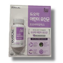 듀오락 쎌바이오텍 듀오락 키즈 세계특허 유산균 코스트코 750MG x 100정