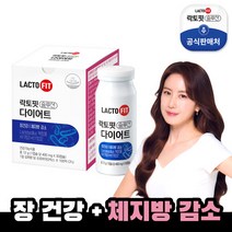 [종근당건강] 락토핏 솔루션 다이어트 1박스(1개월분) 체지방 다이어트 유산균