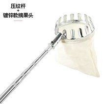 다목적 장대 감따는 기구 감따개 대형 고지 도구 공구 정원 탱자 가지치기 절단 전정, 2.5M 3절