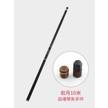 바다민장대 이와키 초경량 가벼운 갈치낚시대, C.극경10m/암월/송전3절자선고리낚시타월