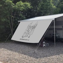 나만의 감성 사이드월 카라반 사이드월 어닝 사이드월 맞춤제작, 3.0M (심지5mm)-드로잉의뢰, 3.0M (심지5mm)-드로잉의뢰