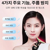 1개 /2개 /3개 피부퍼밍 다용도 미용기기 초음파 리프트업 미용기 EMS 피부 마사지기, 미경의, 3개