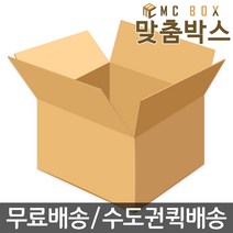 맞춤박스 택배박스 테이프, A-4028 (500*300*300), 1개