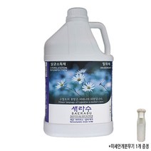 살균소독제 새라수 4L 방역 무알콜 냄새제거 탈취제 장난감 집안 가정 집 침대 소파 실내 리필