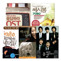 [옵션선택]슬기로운음악생활-7080발라드댄스USB모음전/가요/통기타/포크송/드라마OST, 11. USB_7080통기타-추억만들기100곡