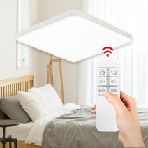 장수램프 LED 리모컨 사각방등 50W 플리커프리 밝기조절 무드등
