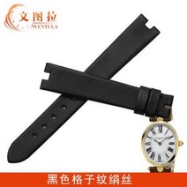 프레드릭 콘스탄트 FREDERIQUE CONSTANT 시계줄 벤투라 실크 스트랩 어댑테이션 컨스턴스 스트랩 여성시계 스트랩 FC-2