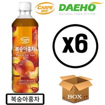까르페 복숭아 홍차 1000ml X 6개 액상 과일 음료 아이스티 원액