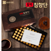 침향원 구정선물 생력침향환 명품 황제 기력환