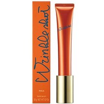 Pola Wrinkle Shot Medical Serum N (Beauty Serum/Wrinkle Care) 0.7 oz (20 g), 20 grams (x 1)