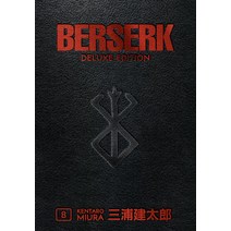 Berserk Deluxe Volume 8:, Dark Horse Manga, English, 9781506717913
