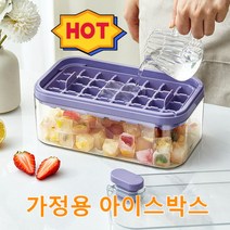 가정용 얼음 급속 냉동기 얼음띠 뚜껑 제빙함 이유식 얼음틀 압착 빙격, 그린 64구세트