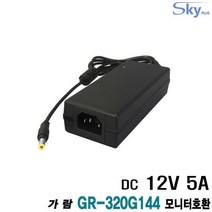 가람 GR-320G144 모니터호환 12V5A 국산 어댑터, 어댑터 + AC 각코드 1.8m