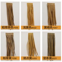 지푸라기 초가집 오두막 볏집 초가집 인조 볏짚 갈대 시골 초가 원두막 처마 인테리어, 방화-연황색【폭0.5mx1m 길이】, 세로줄 노란색【1mx0.5】