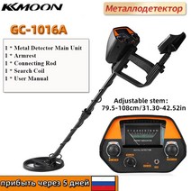 금속탐지기 고성능 휴대용 KKMOON MD4030 지하 금속 탐지기 금 보물 사냥꾼 Pinpointer, 08 TYPE 4 GC-1016A