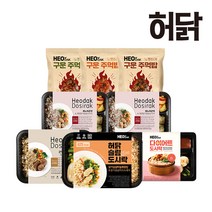 한끼 도시락+주먹밥 5일 체험팩, ★완벽한끼★ 도시락+주먹밥 5일