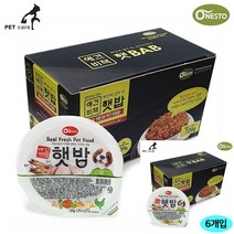 애견비책 강아지용 햇밥 닭 120G 6개입 1박스 강아지사료 강아지습식사료추천, 1개