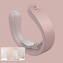 뒷목뻐근 스트레칭마사지기 목 안마기 저주파 휴대용 무선, 핑크