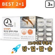 원어데이 뼈건강 칼마디 PGA 1000mg 칼슘 마그네슘 비타민D, 3박스, 90정
