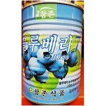 블루베리 농축액 참존 835ml 음료 원액 엑기스 베이스, 1, 1, 본상품선택