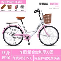 바구니달린자전거 클래식 옛날 자전거 아줌마 여성용 자전거, 상세페이지 참조, M타입, 상세페이지 참조