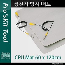 제이스토어 / 정전기 Prokit 방지 x 매트 120 60cm, WZMK단일옵션입니다, WZMK단일옵션입니다