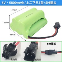 대용량 니켈수소 완구 원격조종차 지조 충전기 36V48V72V96V, 군 그린 6v5800T 형 SM 헤드