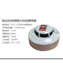 점형 적외선 화염 감지기 JLH101EX 더블 웨이브 적색 자외선 방폭, 3C 연기 감지기